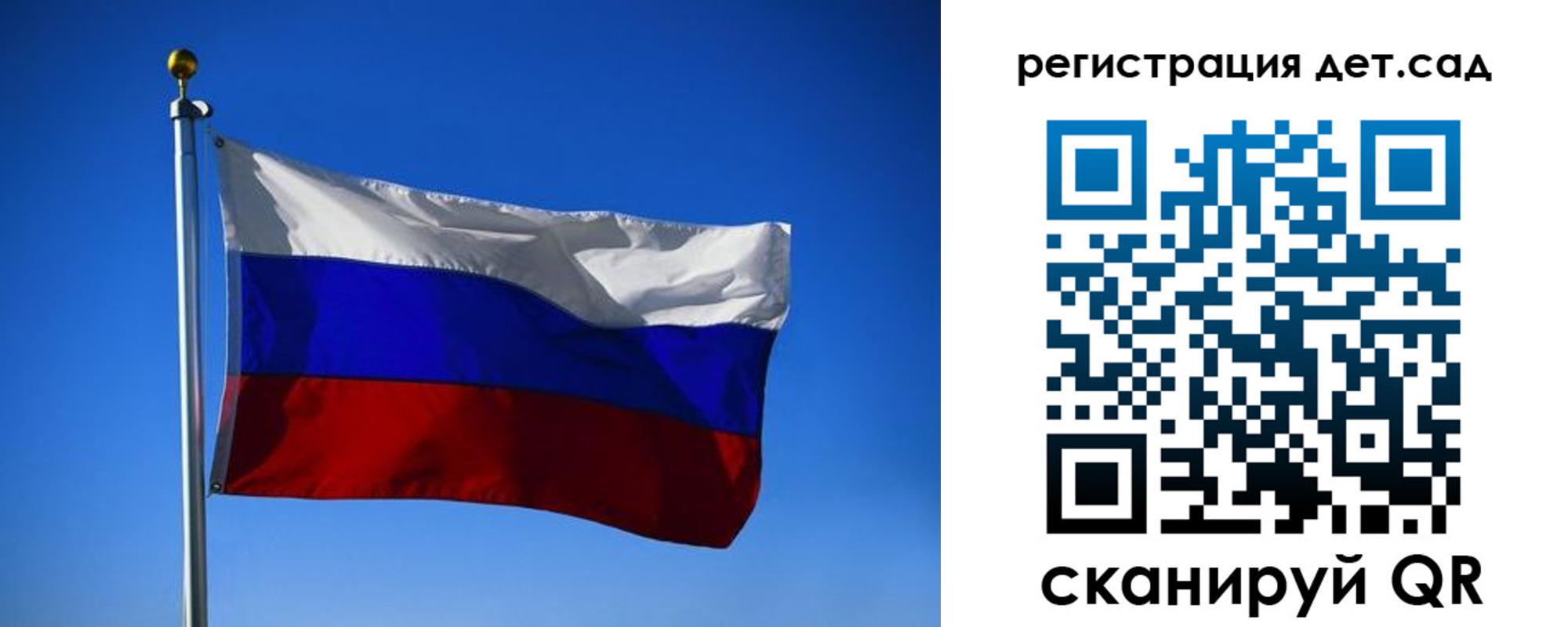 прописка для военкомата в Ачинске