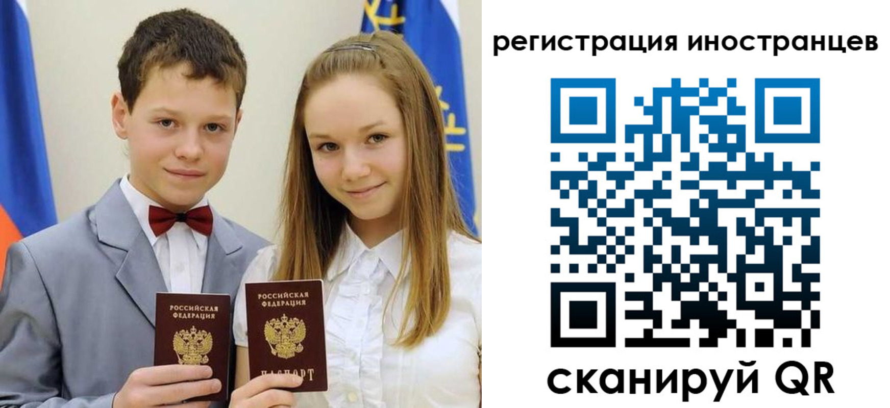найти адрес прописки в Ачинске